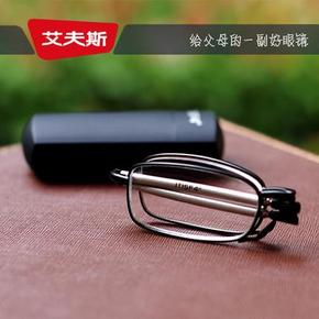 艾夫斯 进口超轻6008可折叠男女老花镜 85元包邮