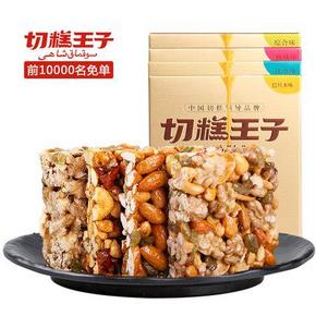 全额免单# 切糕王子 4种口味套餐400g 0点起 10000名免单