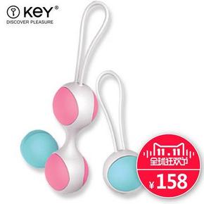 全额免单# KeY 第三代 纳米银硅胶缩阴哑铃 0点起 5000名免单