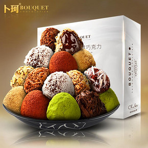 卜珂 进口料8口味松露形黑巧克力礼盒408g 10.9元包邮(30.9-20券)