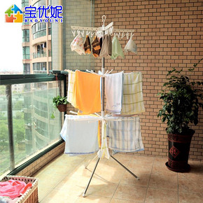 宝优妮 易晒伞型晾衣架  69元包邮