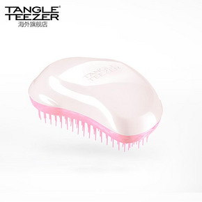 Tangle Teezer棉花糖系列撞色珍珠粉美发梳 家用款  75元包邮