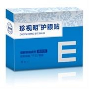 珍视明 护眼贴15对+蒸汽热敷眼罩10片 组合装 79元包邮