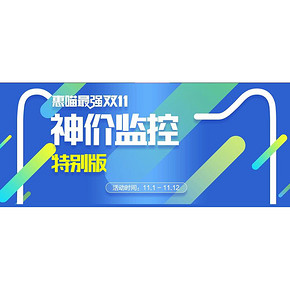 神价监控提醒# 京东微信 大量维达等纸巾 降价低至3折(部分可199-100)