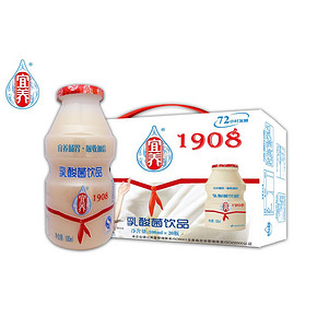 冷藏味道佳# 宜养 乳酸菌饮品 酸奶饮料100mlx20瓶 19.9元包邮