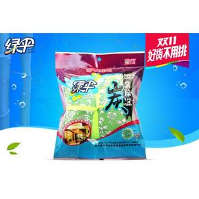 24点开抢# 绿伞 活性炭包380g  1元包邮