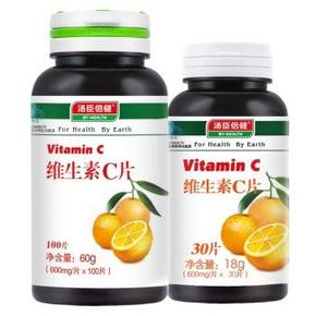 汤臣倍健 维生素C片600mg/片*100片(送维生素B族30片或维生素C30片) 59元