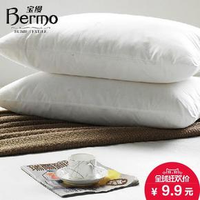 24点开抢# 宝缦家纺 优雅舒柔枕 9.9元包邮