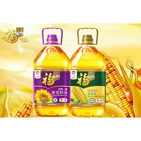 24点开枪# 福临门 玉米油3.68L+葵花油3.68L 券后64.9元包邮