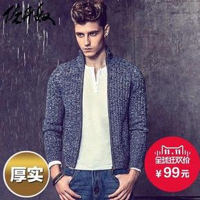 双11好价# 佐丹奴 秋冬厚立领针织开衫外衣 男士毛线衣 99元包邮
