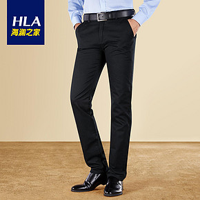 双11好价# Heilan Home 海澜之家 男士商务修身休闲裤 多色可选 券后139元包邮