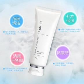 双11好价# 千妇恋（CHIFURE） 氨基酸保湿 洁面乳 150g  41元(日常80)
