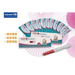 全额返现# 验孕棒早早孕检测笔 6000名 20返20元