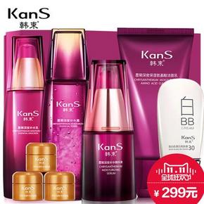 KanS韩束 墨菊巨补水化妆品套装八件套 199元（299-100券）