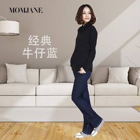 小额红包上# 超质感！纯棉孕妇牛仔裤 托腹裤 11.1元包邮