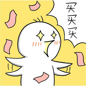 天猫红包好去处# 双11白菜汇总直播 (新增4条) 快闪红包用起来！