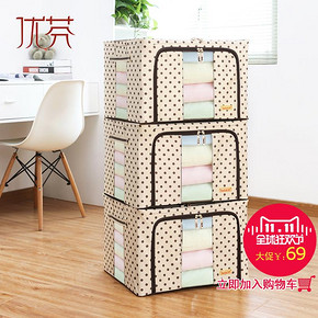 家居收纳必备# 优芬 牛津布钢架收纳箱 特大号66升x3个装 69元包邮
