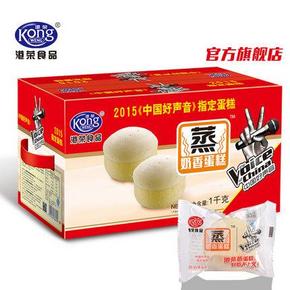 港荣 蒸奶香蛋糕 整箱2斤 38元包邮