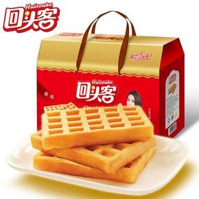回头客 原味华夫饼1500g礼盒装  39.9元包邮