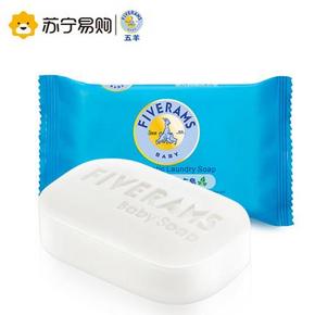五羊 婴儿抑菌洗衣皂80g 0.88元包邮