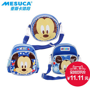 Disney 迪士尼 多用滑板车车头包 儿童包包 4款可选 11.1元包邮