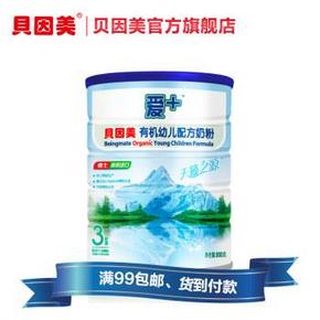 手慢无# 贝因美 有机爱+幼儿配方奶粉3段 800克 1-3岁 11元