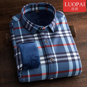 洛派 秋冬男士加厚加绒保暖衬衫 多款可选 39元包邮(79-40券)