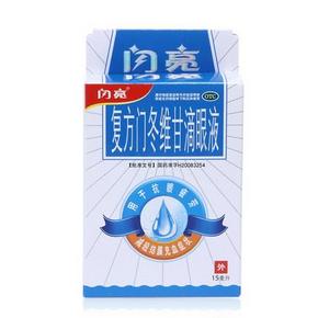 手慢无#闪亮 复方门冬维甘滴眼液 15ml  5.7元包邮(券后)