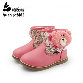 小额红包好去处# 哈比特 童鞋旗舰店 多款可选 券后14.9元包邮起