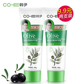 小额红包好去处# 韩伊 橄榄柔润嫩白护手霜80g*2支 9.9元包邮