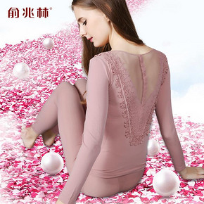 前30分钟# 俞兆林 后背大蕾丝性感显瘦美体保暖内衣套装 69.9返35元