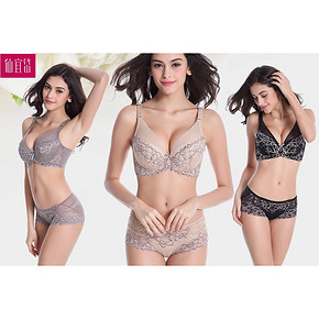 前30分钟# 仙宜岱 女士薄款聚拢文胸套装 多色可选 55返27.5元