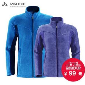 紧急补货# Vaude 沃德 男女户外抓绒衣/冲锋衣内胆 99元包邮