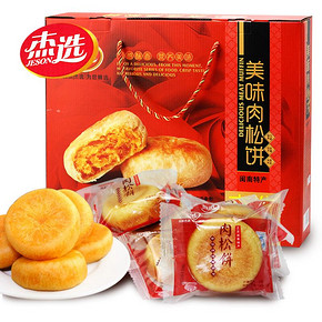 福建特产# 杰选 肉松饼508gx2箱 29.9元包邮(买1送1)