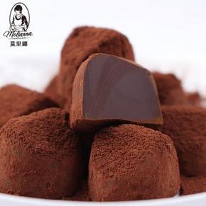 莫里娜 手工原味松露巧克力100g 6.2元包邮