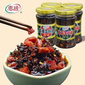 下饭必备# 惠通 五香牛肉酱 190*4瓶 19.9元包邮