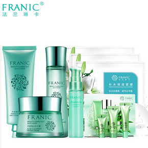Franic 法兰琳卡 亮润透白套装+赠品 64元包邮(69-5券)