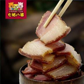 四川正宗 烟熏腊肉柴火风干培根-后腿腊肉400g   18.8元包邮