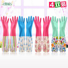 10点：蔓妙 加绒加长 保暖家务清洁手套 4双 26.8元包邮