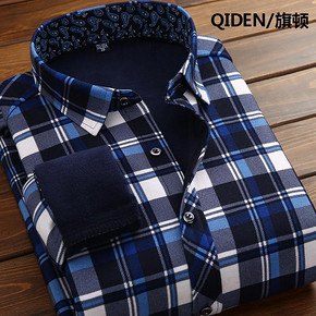 旗顿 冬季男士 格子加绒加厚保暖衬衫 49元包邮