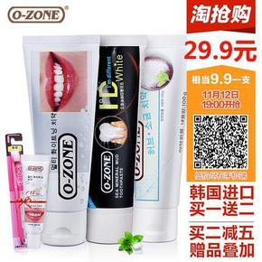 韩国 O-ZONE欧志姆牙膏 100g*3支+赠品 29.9包邮