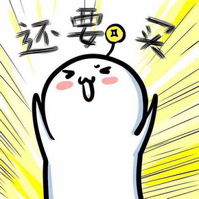 裹裹红包+宝箱红包好去处 # 天猫低价产品整理  新更新至40条