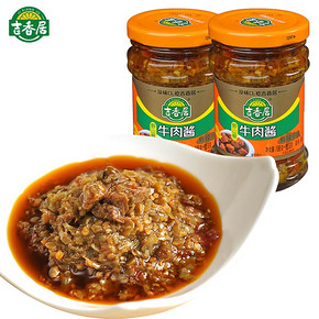 神级辣酱# 吉香居 野山椒牛肉酱 218g*2瓶 12.9元包邮