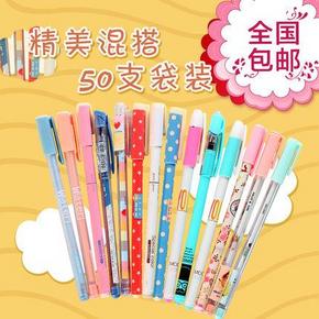 至尚创美 韩国创意可爱学生中性笔50支 26.5元包邮