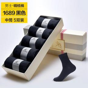 LR懒人 男女士秋冬袜子情侣袜 5双装 25.8元包邮(前30分钟拍2付1，共10双)