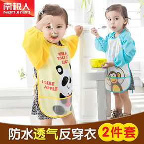 南极人 儿童全包式 防水罩衣 2件装 29.9元包邮