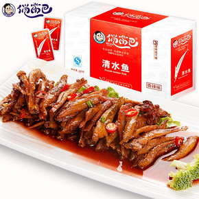 湖南特产# 俏嘴巴 清水鱼 小鱼仔300g(20包) 多种口味 12.2元包邮
