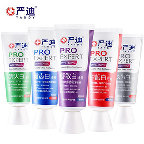 前10分钟# 美国严迪 白立方创新全功效 美白牙膏110g×5支 39元包邮(49-10)