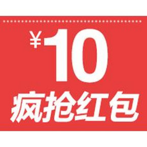优惠券：亚马逊 黑五10元优惠券