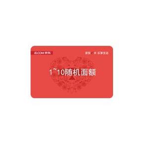 惠喵专享# 双11后回馈 1金币兑换京东卡 1~10元礼品卡 限量400张